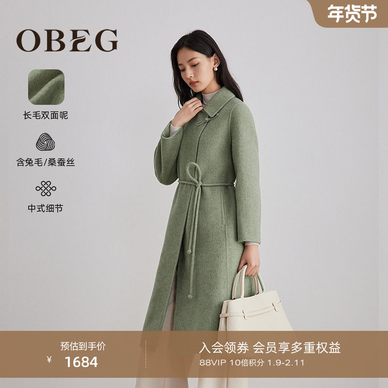 OBEG欧碧倩轻中式羊毛双面呢大衣丝毛外套女2025冬季新款50504539,女装/女士精品,毛呢外套,淘宝优惠券,粉丝福利购,淘宝优惠卷