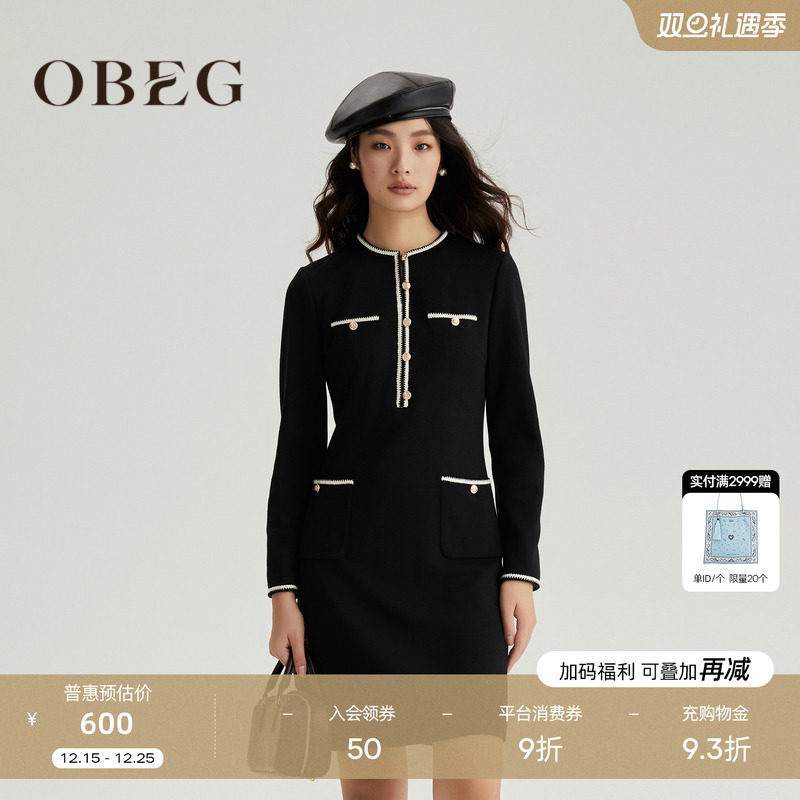 经典简约 修身有型 可单穿可搭外套优雅气质