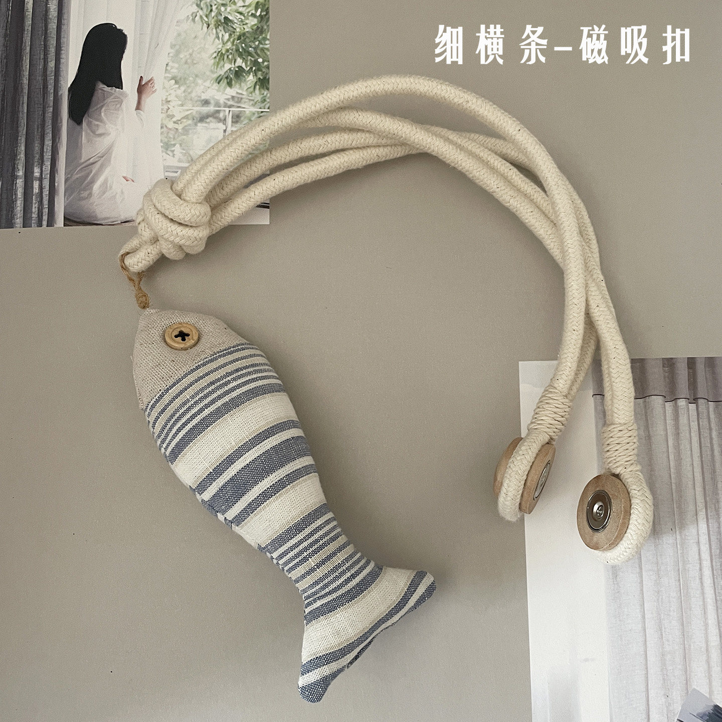 opparoom可爱卡通窗帘绑带