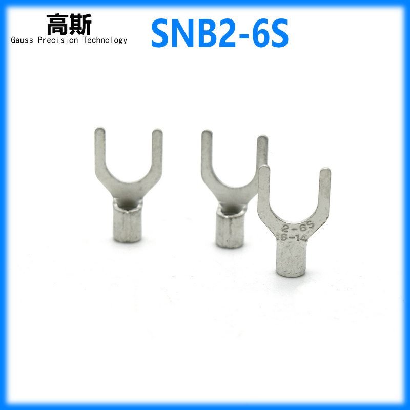 2.5平方SNB2-6S紫铜叉