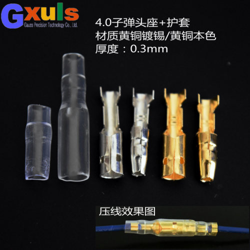 子弹头黄铜车用插拔护套对接线