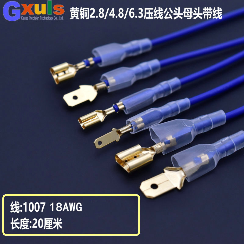 插拔接线公头母头插簧插片接插件