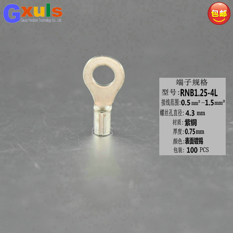 冷压裸端头GXULS接线端子