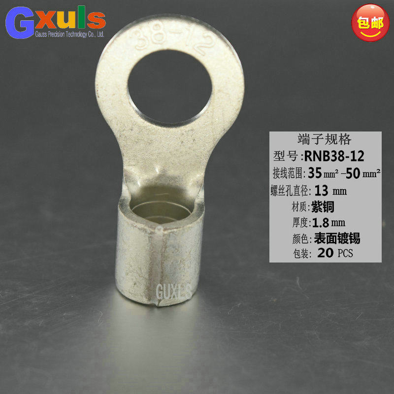 rnb38-12紫铜o型冷压端子线耳铜鼻子铜端子电线接头 ot圆形裸端头