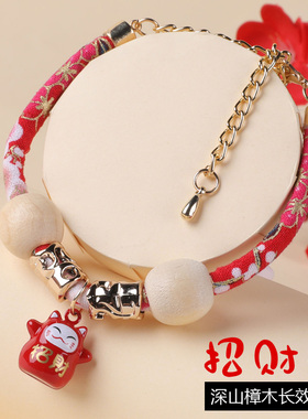 宠物除蚤虱子猫狗项圈体外驱虫颈环猫咪饰品新年招财猫铃铛项链