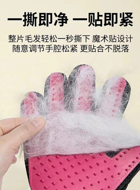 去毛神器猫咪按摩手套撸狗狗毛毛猫毛清理器狗狗梳毛刷掉除毛刷子