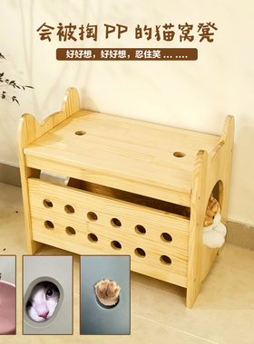 猫耳凳换鞋凳猫窝凳猫咪床猫凳子人猫玩耍凳靠脚凳收纳凳窝猫隧道