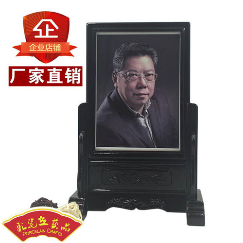 遗像相框遗照相架 瓷像相框瓷相相架（实木制作供奉先人专用竖向 - 封面