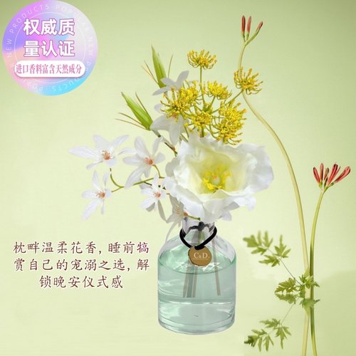 大师花艺香薰精油无火熏香家用室内持久房间香水除臭摆件