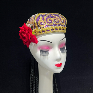 新疆维吾尔族族帽子舞蹈演出小花帽少数民族表演四角帽小辫子头饰