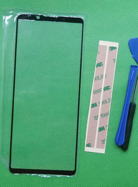 适用于索尼Xperia 1 II XQ-AT51 AT52 X1II 外屏镜面玻璃屏幕盖板