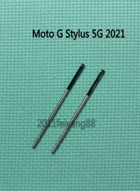 适用于摩托罗拉Moto G Stylus 5G 2021 xt2131手写笔外屏幕触摸笔