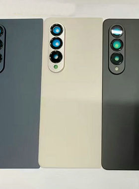 适用三星Z Fold 4 玻璃电池盖 F9360 后壳后屏 W23外壳带镜片镜框