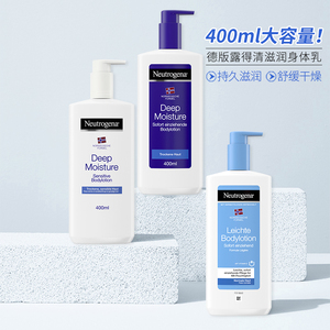 露得清身体乳保湿润肤乳400ml