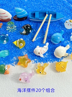 海洋沙滩造景小摆件海星小船
