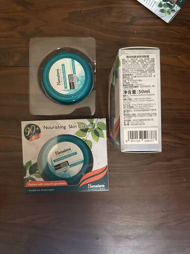 迪拜HIMALAYA喜马拉雅草本精华滋润滋养补水护肤保湿面霜50ml