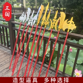 大号关羽刀儿童玩具神斧青龙偃月刀玩具开山斧三国可伸缩表演道具