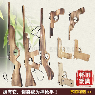 打皮筋木枪玩具连发木制冲锋枪步枪90后80后怀旧童年玩具嘎子木枪