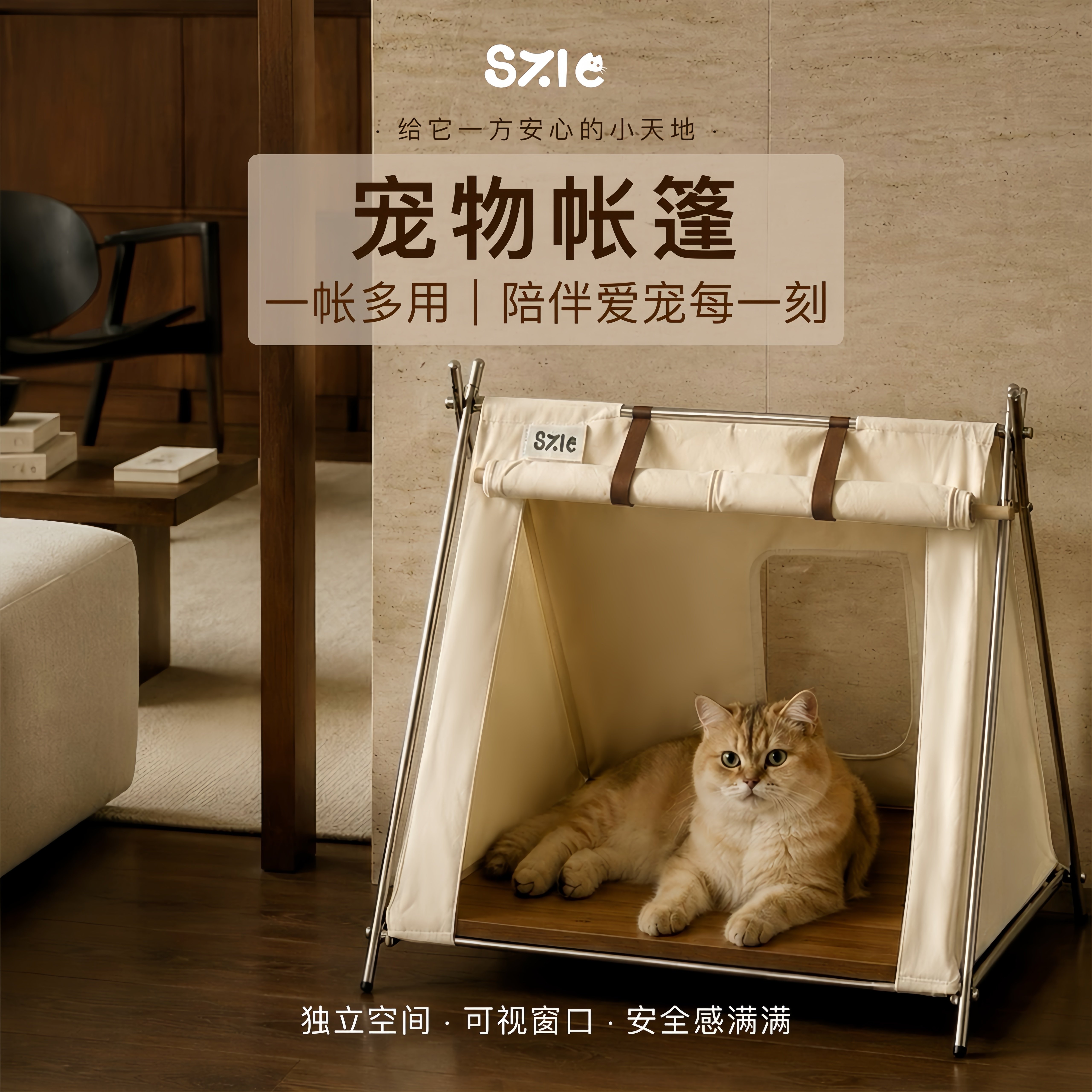 森哲爱宠原创宠物帆布帐篷四季室内室外通用猫窝狗窝