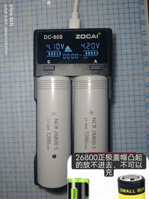 26800双槽数显智能usb锂电池快速充电器0-4.2v强光手电筒测电容量