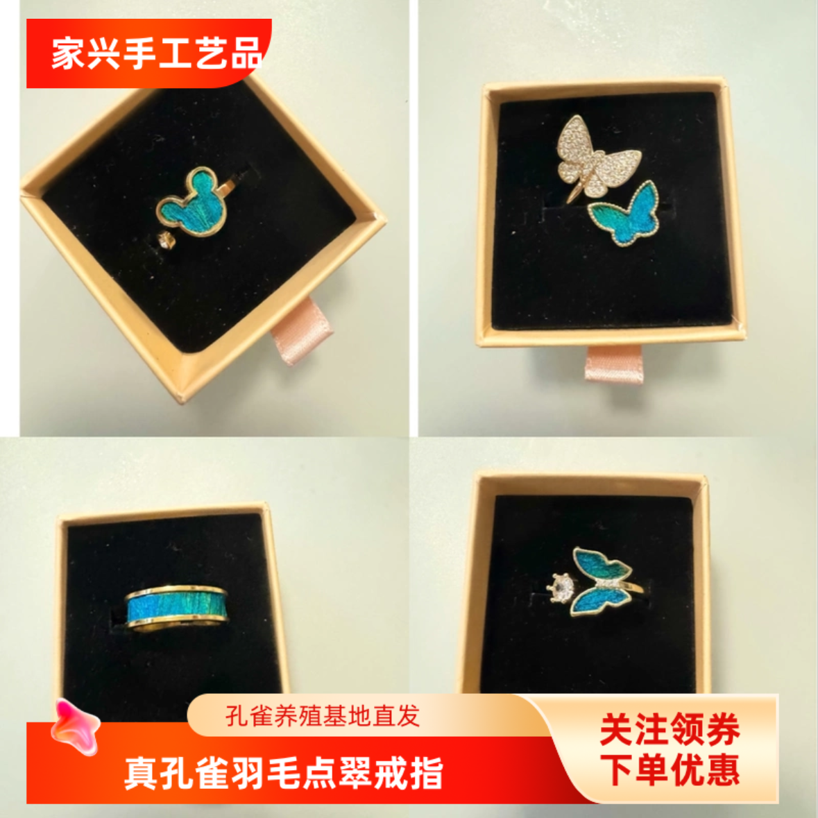 孔雀羽毛点翠戒指简约日常风原创传统非遗手工艺饰品旗袍汉服配饰