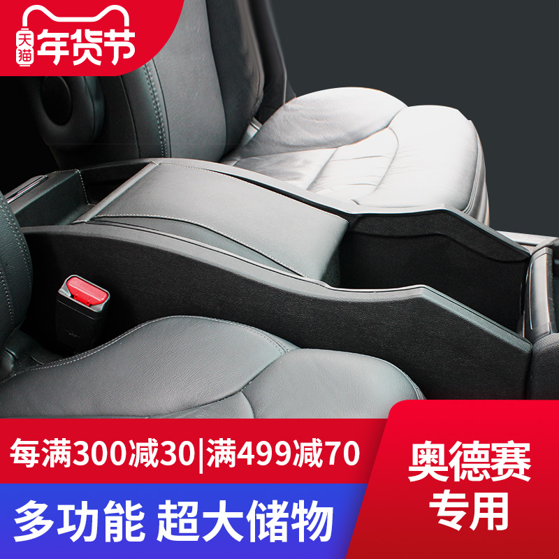 奥德赛扶手箱原装2017款新本田储物盒改装配件艾力绅中央手扶箱|ruв категории автомобиль/товаров/аксессуары/переоснащение, автозапчасти, внутренняя система, поручень - от Buy2taobao.com для оказания профессиональной услуги покупки агента Taobao