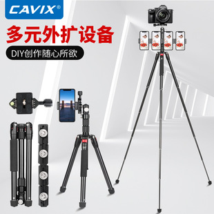 凯唯斯LS215微单相机支架便携三脚架铝合金手机直播多机位三角架