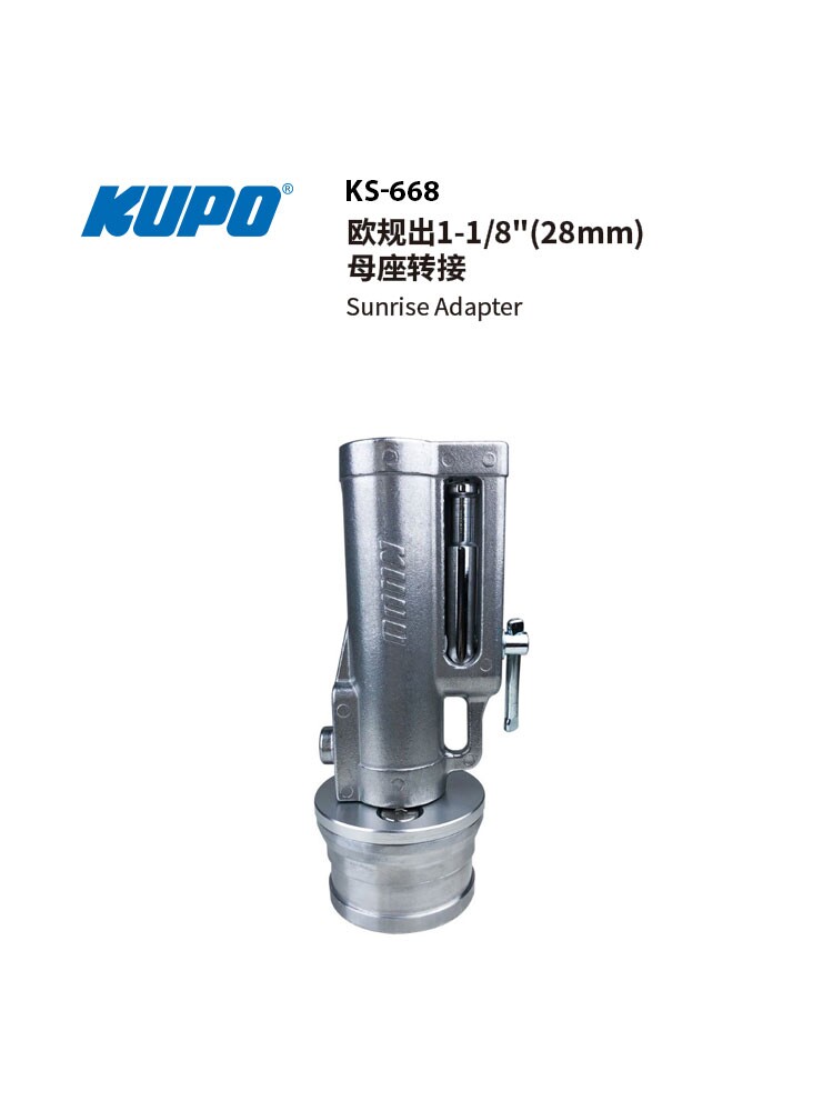 KUPO移动设备组件母座转接头