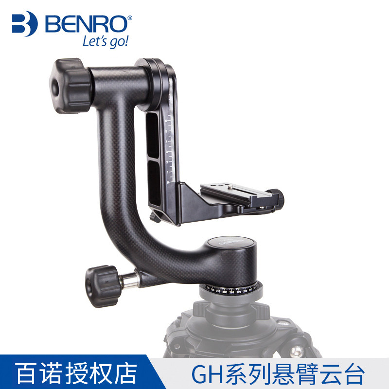 百诺悬臂云台GH2C GH3单反相机云台摄影摄像观打鸟长远焦大炮镜头