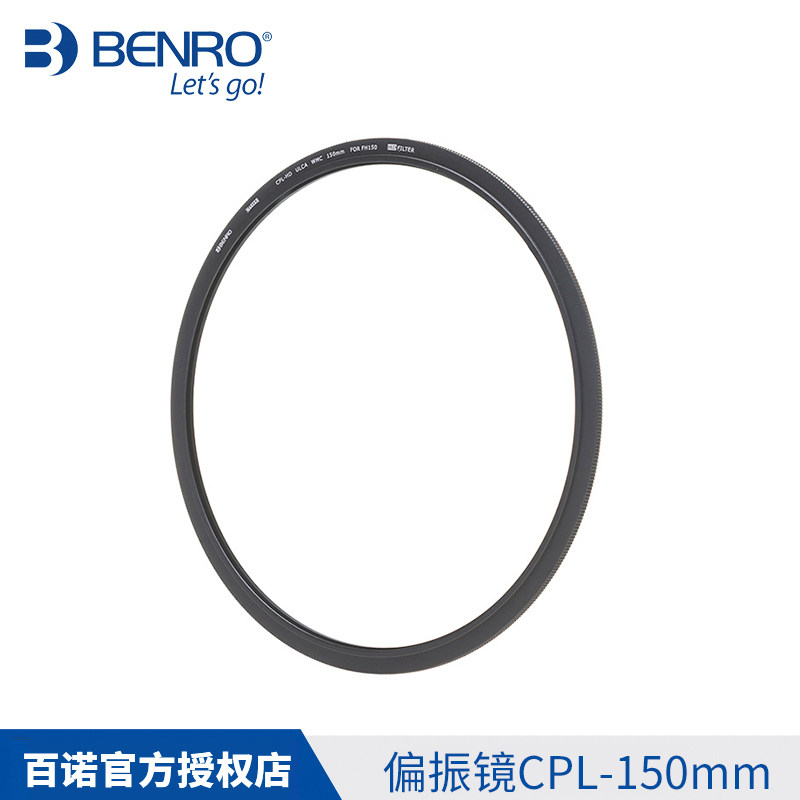 百诺 偏振镜 MASTER CPL-HD ULCA WMC 150mm