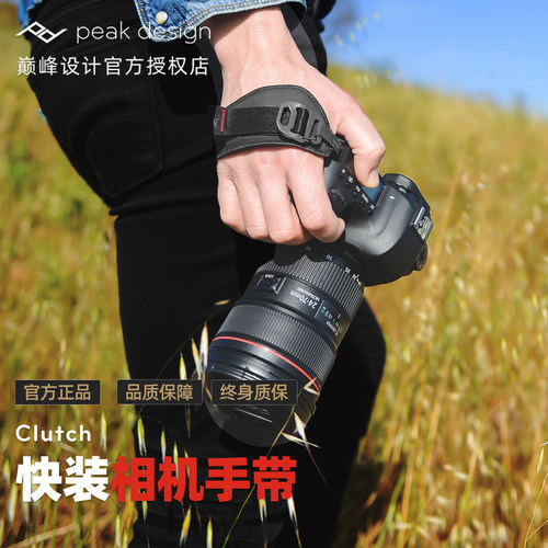 巅峰设计佳能尼康单反相机手腕带