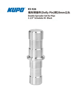 KUPO 移动摄影组件推车转接件转28mm公头 Dolly Pin to Junior Adapter KS-926
