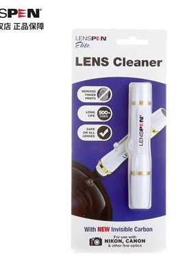 lenspen专业相机镜头清洁笔