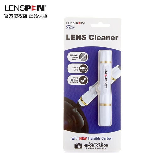lenspen专业相机镜头清洁笔