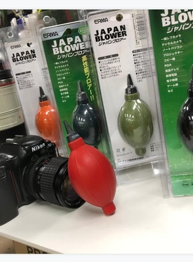 日本爱尔玛ERMA  清洁气吹 专业单反相机及镜头气吹  5色随机