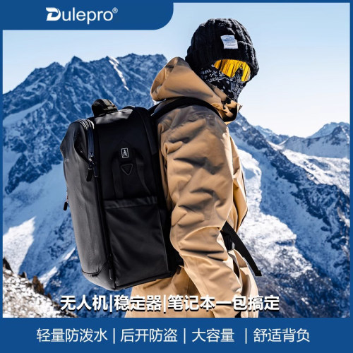 御3air2防水大容量配件背包
