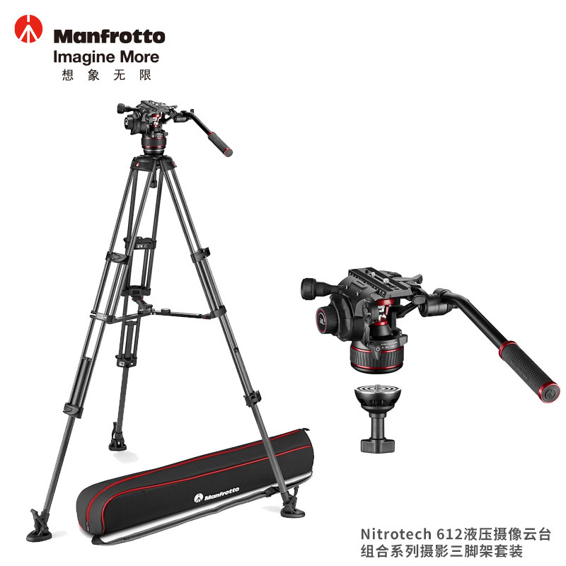曼富图 MVK612TWIN GA/GC/MA/MC 带地置/中置摄像双管三脚架套装