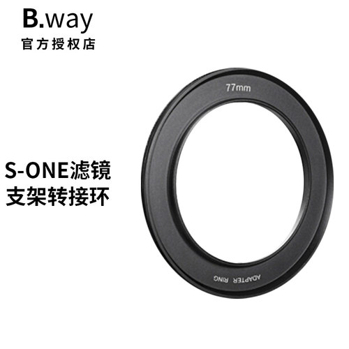 铝合金材质，镜头专用