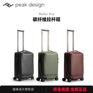 巅峰设计Peak Design 专业摄影旅行拉杆箱包 Roller Pro 行李箱 摄影拉杆箱全开式多功能相机包（可登机）