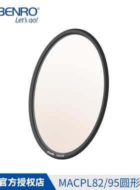 百诺 SHD CPL-HD ULCA WMC/SLIM 95mm/82mm   MACPL82/95