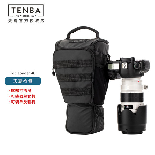 天霸摄影包相机三角枪包