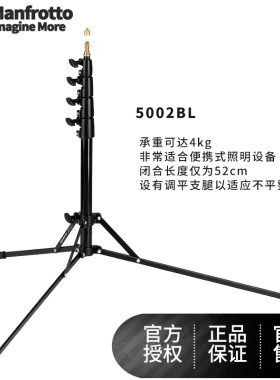 曼富图5002BL Nano Plus 闪光灯支架 便携影棚灯架支架