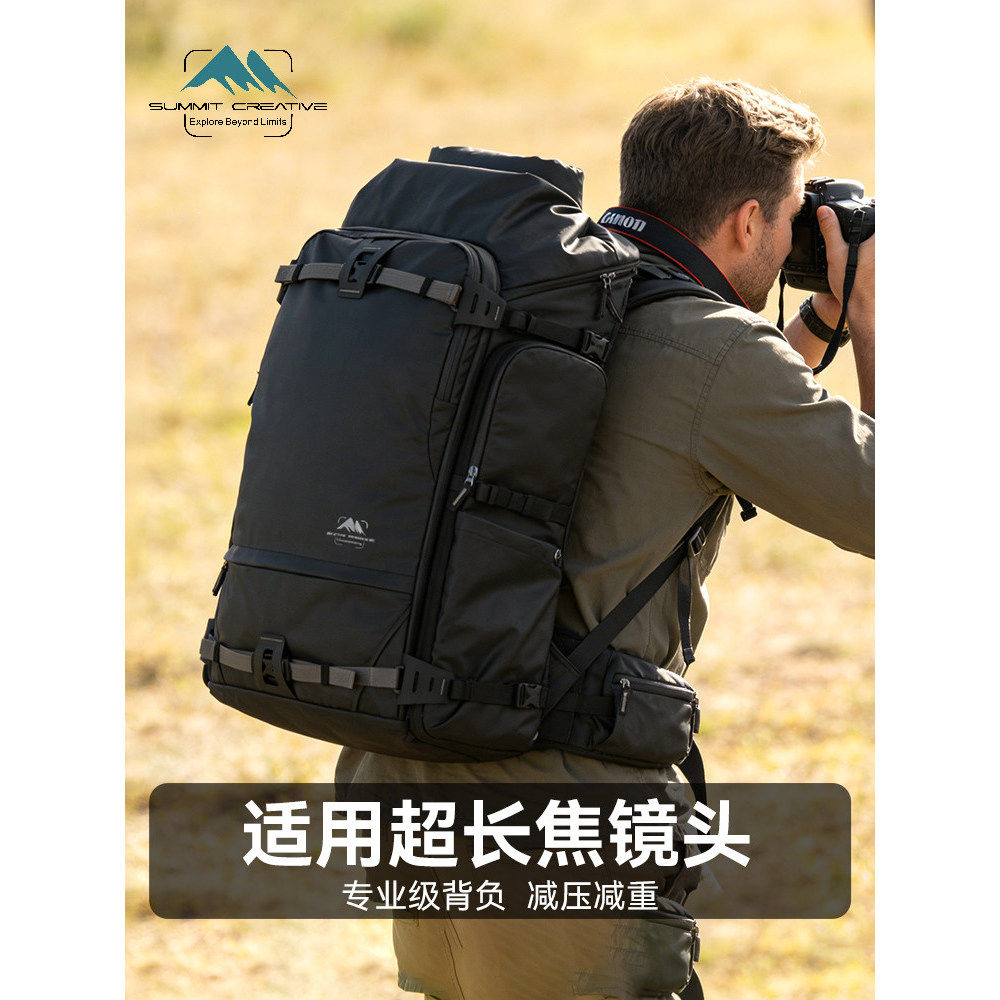 山木超长焦摄影包70L专业打鸟大炮单反相机包双肩包防泼水耐磨面料户外摄影超大容量双肩摄影包