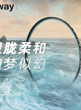 B.way兰道 磁吸滤镜 镀膜人像柔化朦胧柔焦镜单反梦幻美颜 雾面镜