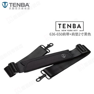TENBA天霸 相机包信使DNA单肩摄影包包 替换背带 减压肩带 单肩包缓冲肩垫