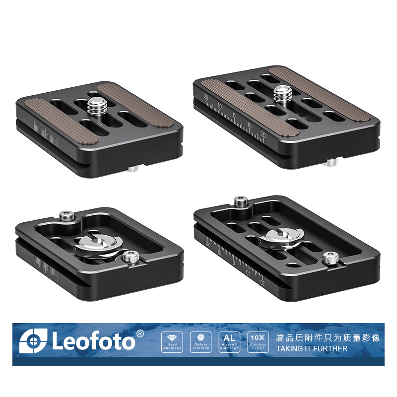 Leofoto徕图阿卡标准通用快拆板