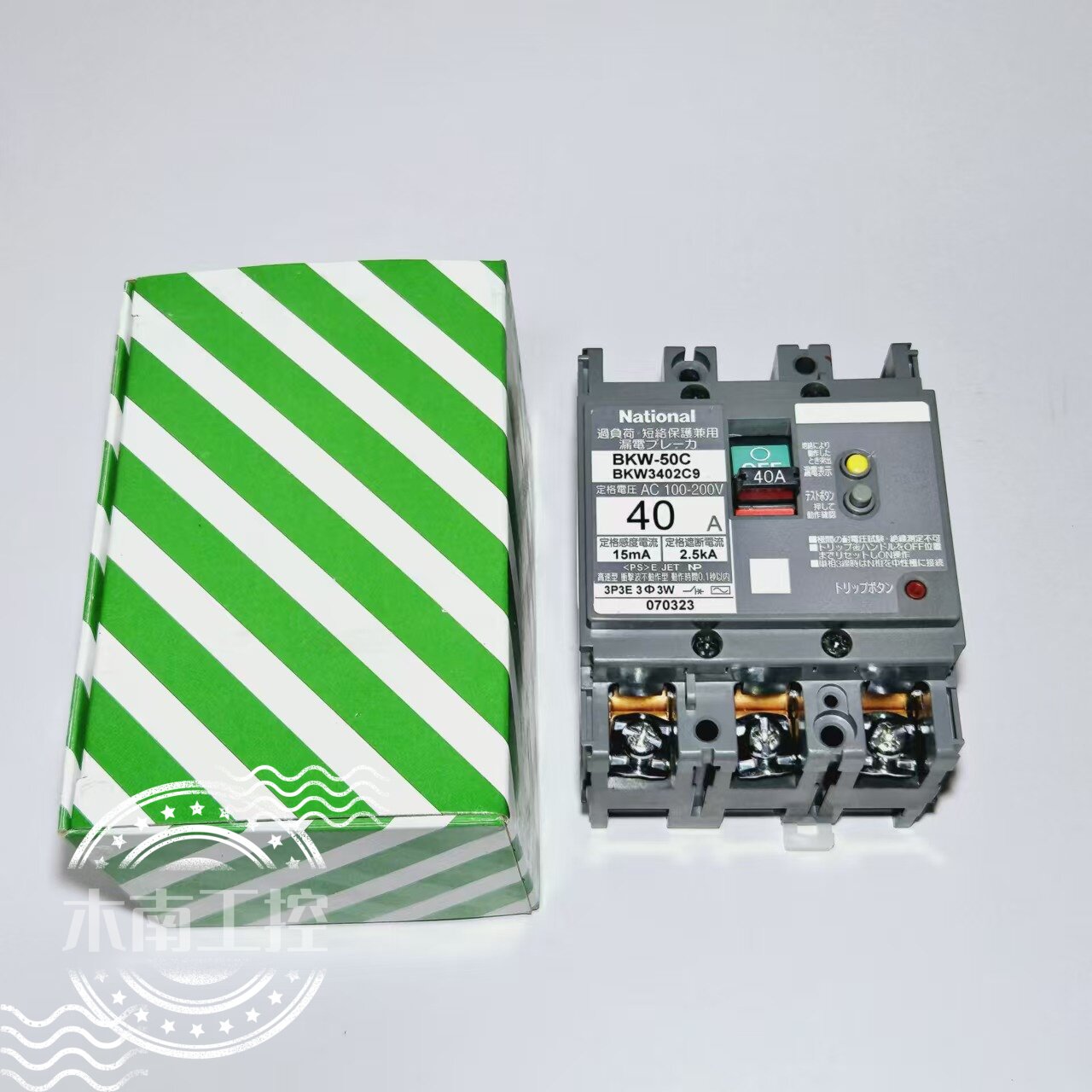 原装松下 漏电断路器 BKW-50C 3P 40A 15mA 现货