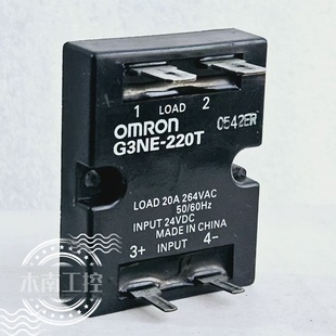 220T DC24V 现货 原装 210T 固态继电器G3NE G3NE 205T 欧姆
