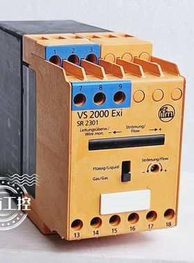 原装易福门/IFM 流量传感器VS2000 Exi SR2301 现货