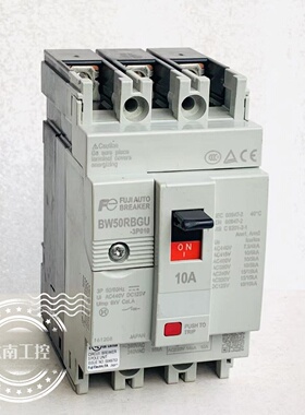 原装富士/FUJI断路器 BW50RBGU-3P010 3P 10A 现货